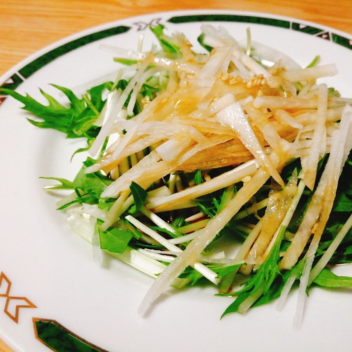 中華ドレッシングで☆水菜と大根のサラダ